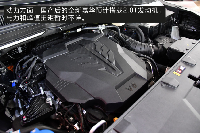 低调的务实派 起亚全新嘉华到店实拍