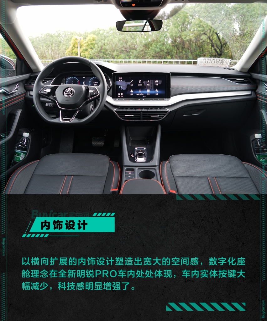 买车网