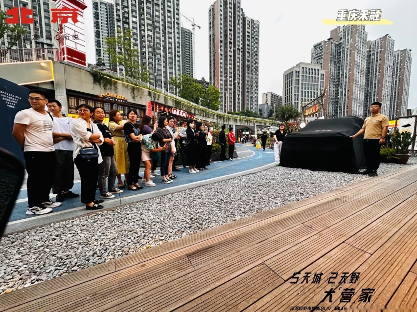 定位为轻越野！BJ30重庆万州上市 9.99万起售