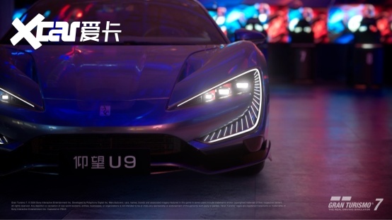 首款中国超跑登陆GT7!仰望U9凭什么获“数字赛道标杆”青睐?