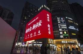 新央企势能下的深蓝汽车：以科技与全球化铸就中国智造新名片