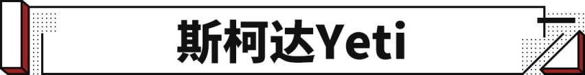 16年卖了300万辆 比亚迪F3要停产！群众：继任者更香