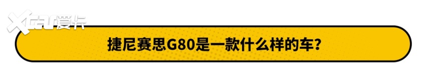 32万元起的豪华旗舰敢叫板宝马5系？这次我看悬了