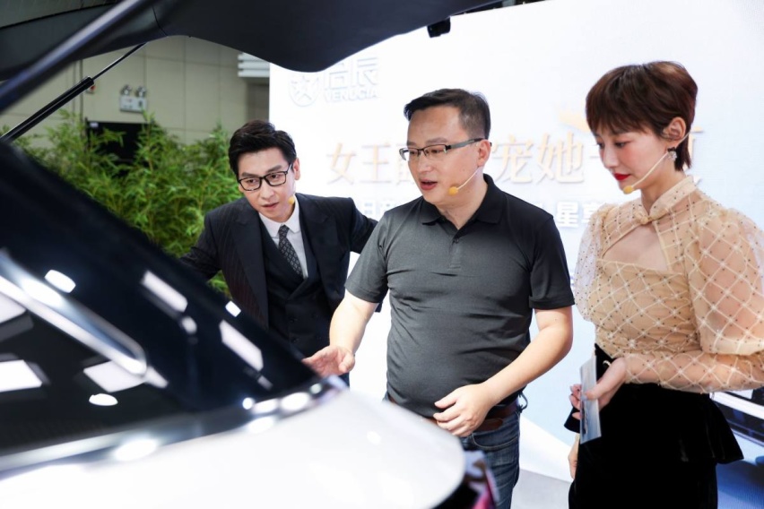 女王副驾YYDS！东风日产启辰星加推2021星享事成版