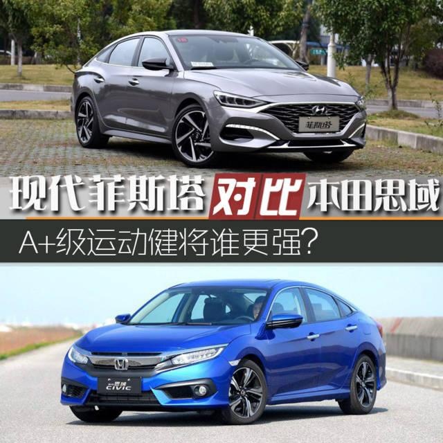 将思域拉下神坛，这款轿车7秒内破百，入门配10.25英寸大屏