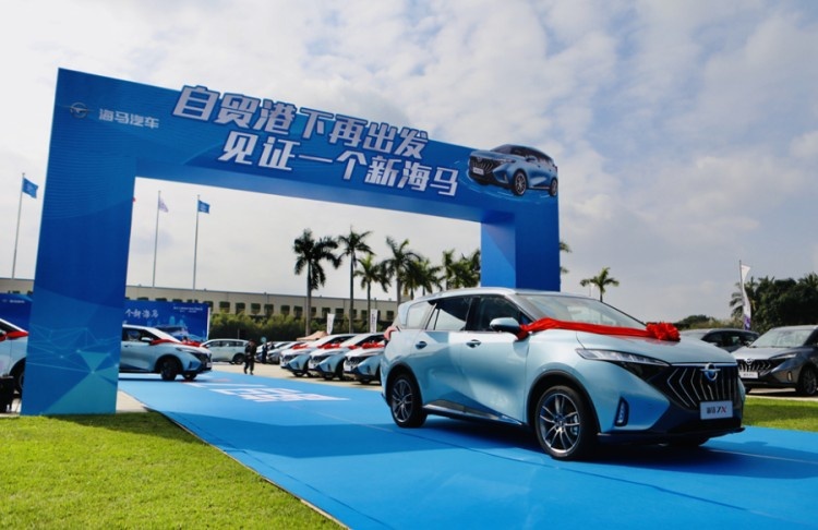 海马汽车，请把造车放首位！