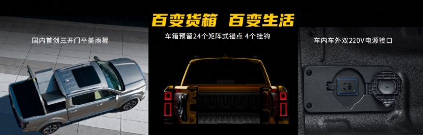 中国最强硬派越野皮卡山海炮性能版武汉首秀