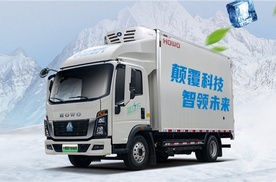 HOWO新能源冷藏车：让每一口冷饮，从工厂到冰柜始终“冰爽十足”
