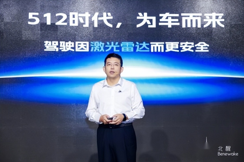 北醒发布新一代产品AD2 将于2023年实现量产交付