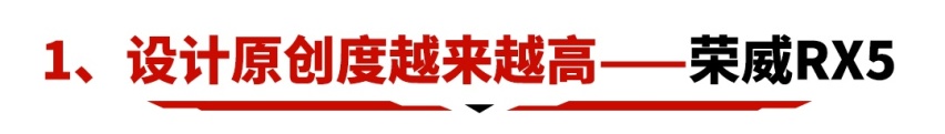 不买合资车的6大理由，5万起这些国产车过于优秀！​