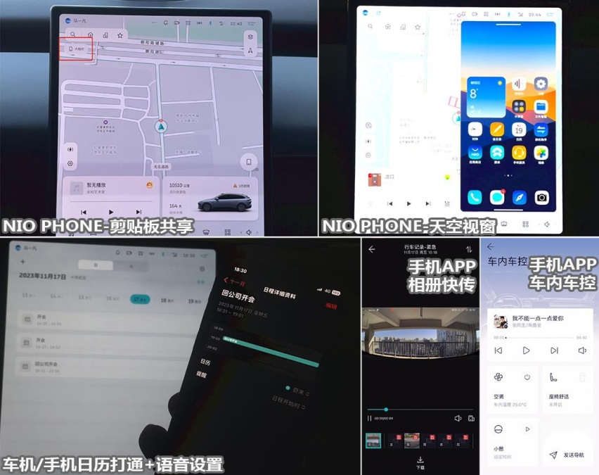 神仙打架各显神通，盘点2023年六大卓越级智能座舱