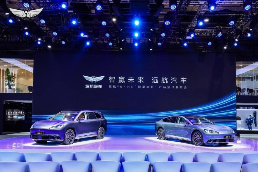 上海车展专访远航汽车，探索远航如何智赢未来