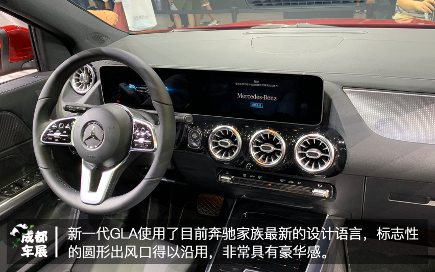 2020成都车展北京奔驰GLA实拍 全新动力+尺寸增加