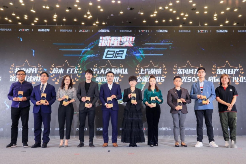 我只要我的C 滴星人大会暨“滴星奖”颁奖盛典完美收官