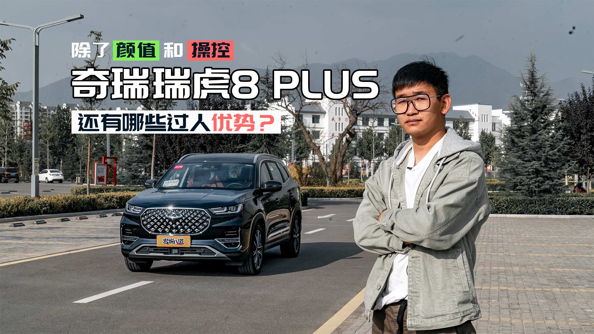 �����ֵ�Ͳٿ� ������8 PLUS߀����Щ�^�˃��ݣ�