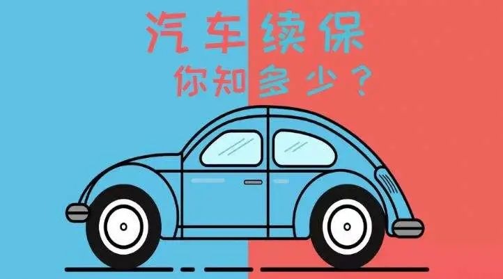 新能源车省下的油钱全都得买保险？