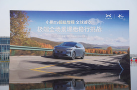 时速160km爆胎不失控，亲眼见证小鹏X9爆胎稳行测试