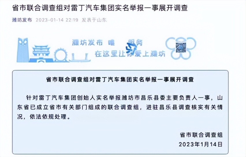 【e汽车】是谁，压倒了曾经的“老头乐”霸主？