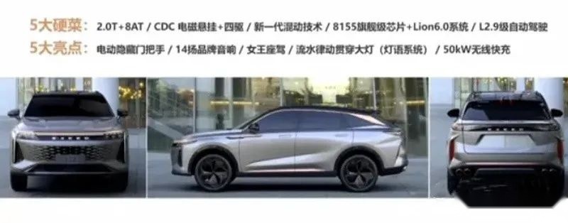 星途汽车新车规划被曝光、海马7X-E/7X-H将于8月25日亮相…