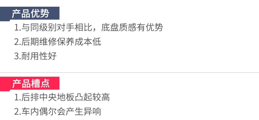 不到10万就能过上有车生活，第一台车买它们准没错！