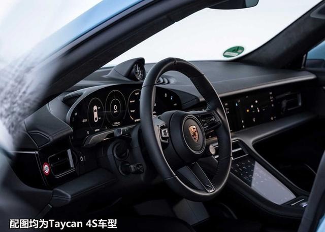 保时捷Taycan将推入门版 6月29日公布售价