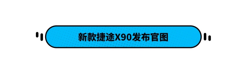 9.79万起 长安家族再添两款蓝鲸动力车型！