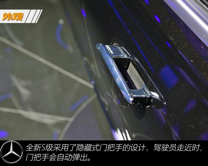全新一代奔驰S223即将2021年第一季度上市