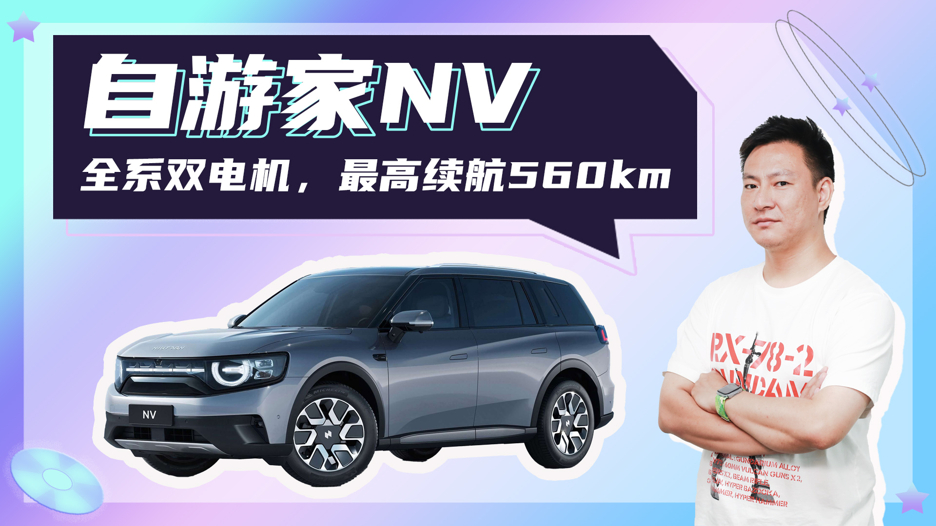 27.88ۣ560km+ȫϵ˫μNVֵֵ