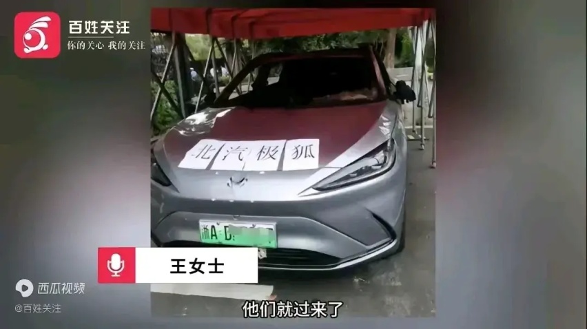 撬了车标就不是极狐？掩耳盗铃罢了