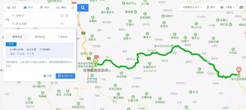 九色甘南隐藏着的藏区“秘境”