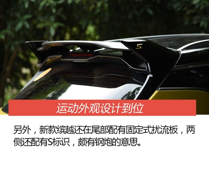 抢先试驾新款吉利缤越 不止有颜值