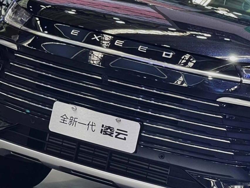 “豪华驾享SUV”星途全新一代凌云哈尔滨国际车展焕新上市