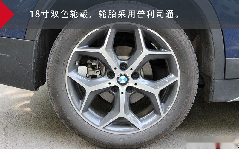 重庆市区长测宝马X1：目前可购买性最高的一款豪华SUV