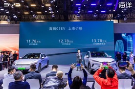 比亚迪海狮05EV震撼亮相2025济南国际车展