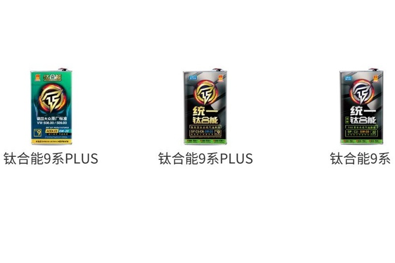 极寒天气下电动汽车热车的必要性，统一防冻液：视情况而定