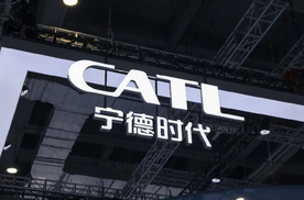 宁德时代17个交易日高效完成15.5亿元回购