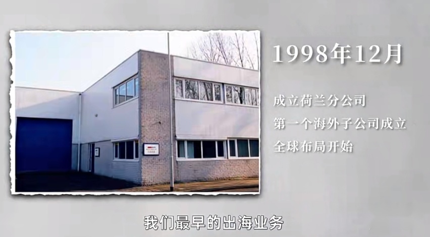 3年出口，7年荣获4项世界第1！比亚迪以技术驱动，加速品牌全球化