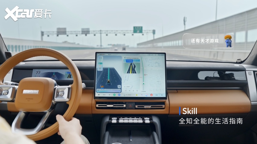 从“双芯分立”到“单芯统管”：地平线日首发(图3)