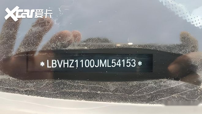 车架号的起源：汽车的“身份证”从哪里来？