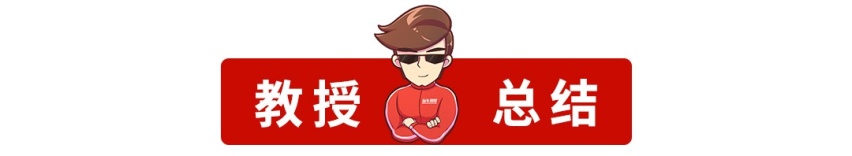 30来万的家轿，论好看好开我就服这几款，爽到停不下来