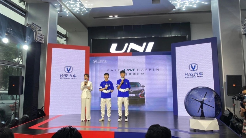 长安UNI-V新车曝光，有望于广州车展全球首发