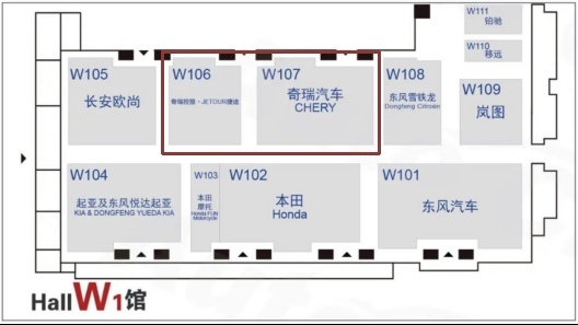 奇瑞集团15款车型即将亮相北京车展