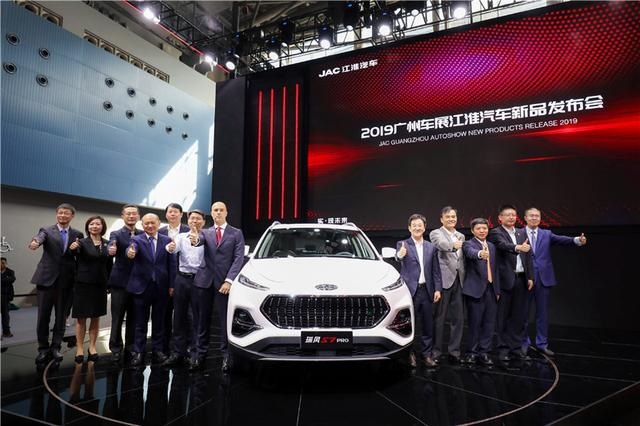 全面升级的江淮瑞风S7 PRO首发亮相