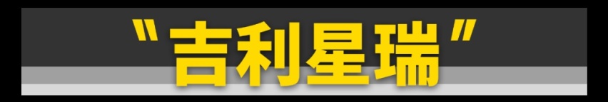 想买国产车的且慢!这11台才是更好的选择