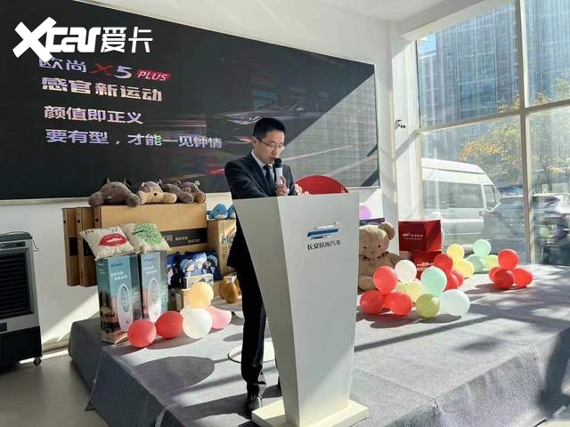 年终最值得期待的运动型SUV 欧尚X5PLUS正式开启预售