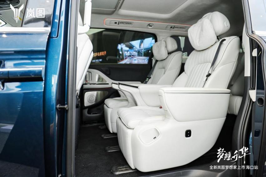 全新岚图梦想家海口上市，豪华配置引领 MPV 新潮流
