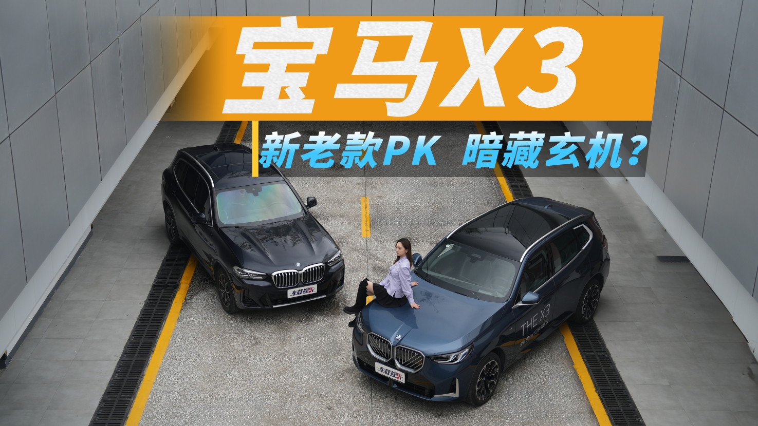 ϿX3PKӳ仹ۣ⻹ôȣƵ
