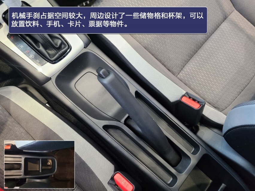优点多于槽点 第四代飞度潮跑Pro实拍解读