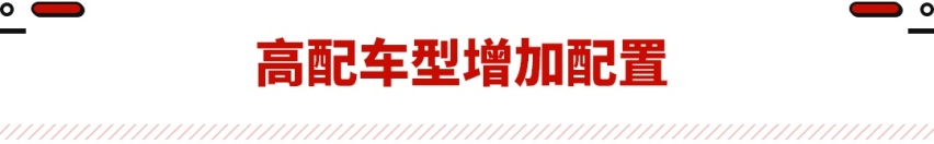 百公里油耗不到5L！新款日产Kicks官图发布