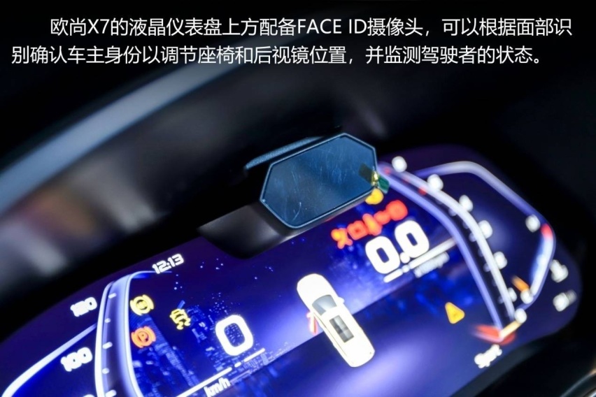 智能化超出想象，2021款长安欧尚X7到店实拍